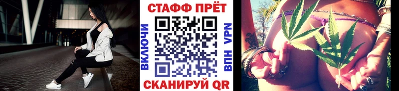 Где купить наркоту Малгобек Alpha-PVP  Кокаин  Гашиш  Амфетамин  Марихуана 