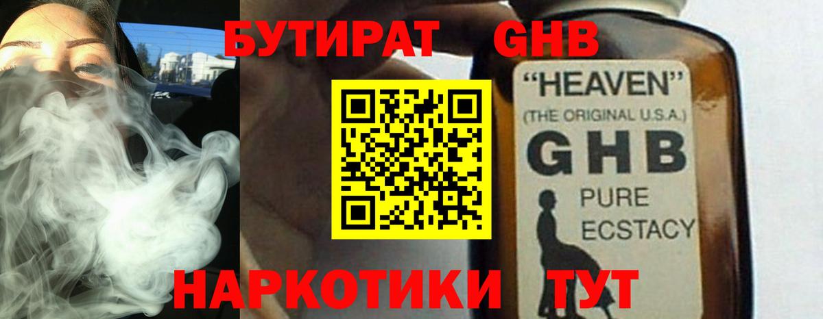 Метамфетамин Малгобек