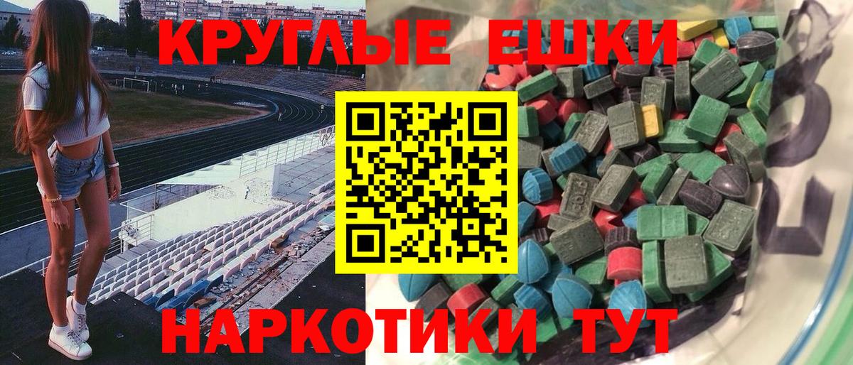ЭКСТАЗИ Punisher Малгобек
