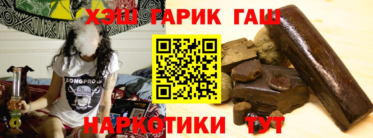 Малгобек  ГАШИШ hashish  ГАШИШ Изолятор  Вход с VPN 