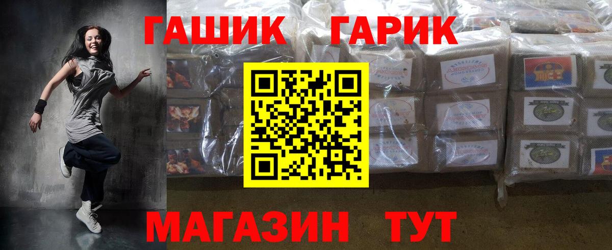 Бошки Шишки  Вход с VPN  МДМА  Малгобек  ГАШИШ  ГАШ  Меф  