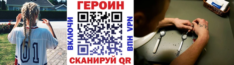 купить наркоту  Малгобек  ГЕРОИН Афган 