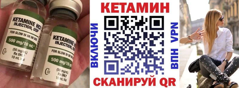 hydra зеркало  Малгобек  Кетамин ketamine  сколько стоит 