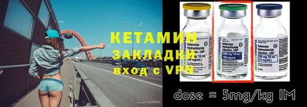 сатива Медвежьегорск