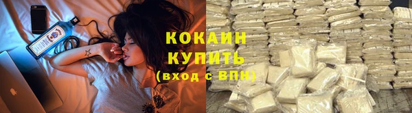 скорость Майский