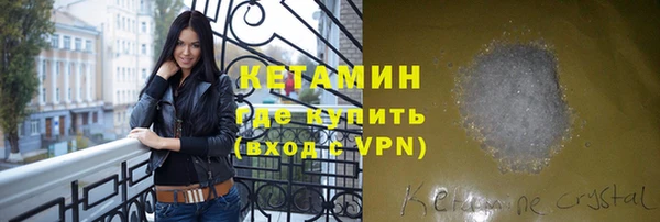 первитин Магас