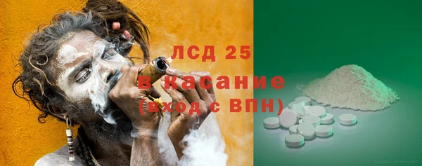 первитин Магас