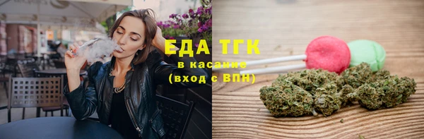 сатива Медвежьегорск