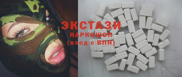 сатива Медвежьегорск