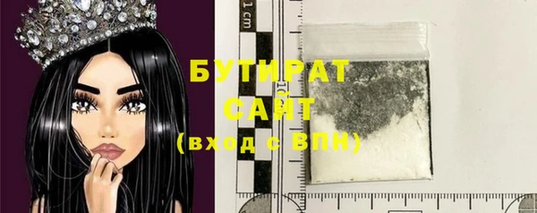 прущие крисы Мегион