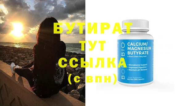 прущие крисы Мегион