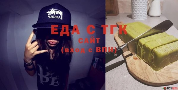сатива Медвежьегорск