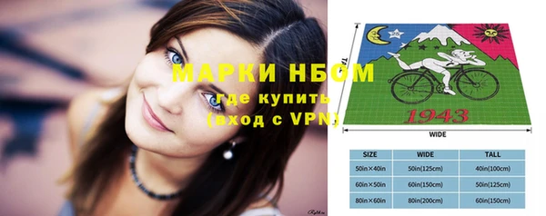 сатива Медвежьегорск