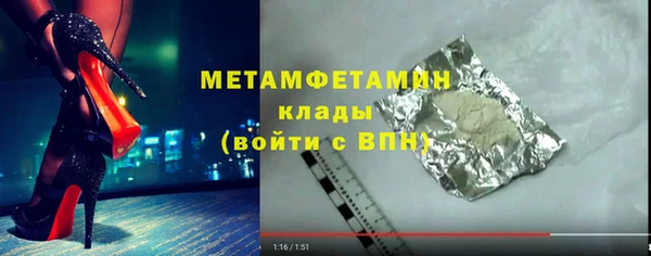 сатива Медвежьегорск
