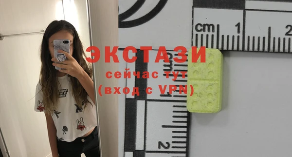 первитин Магас