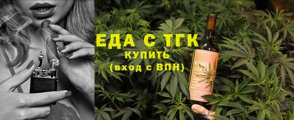 сатива Медвежьегорск