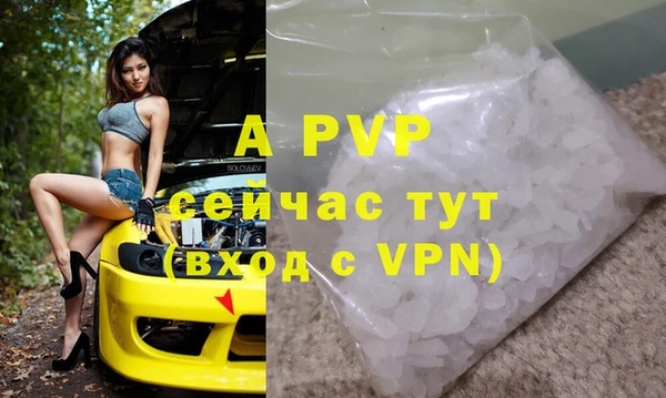 сатива Медвежьегорск