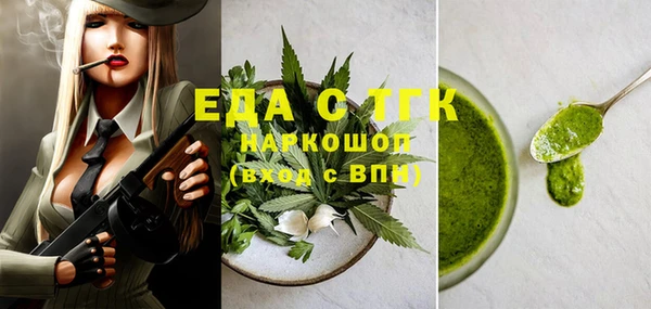 сатива Медвежьегорск