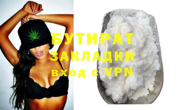 шишки Медногорск