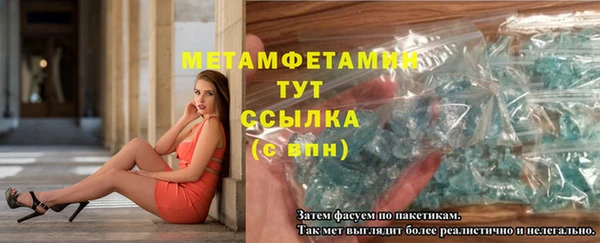сатива Медвежьегорск