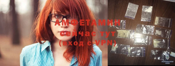 сатива Медвежьегорск
