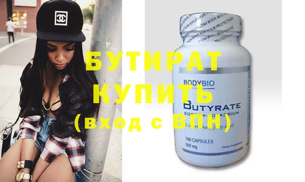 прущие крисы Мегион