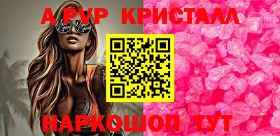 ГАЛЛЮЦИНОГЕННЫЕ ГРИБЫ Новодвинск
