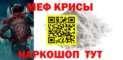 мяу мяу мука Новокубанск