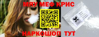 альфа пвп Новозыбков