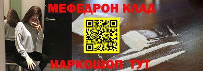 мяу мяу мука Новокубанск