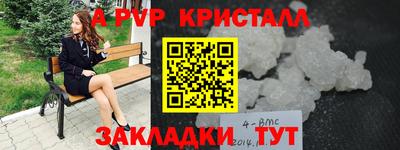 скорость mdpv Балашиха