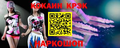 мяу мяу мука Новокубанск
