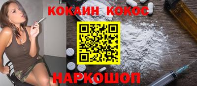 мяу мяу мука Новокубанск