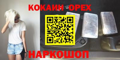 mdma Балаково