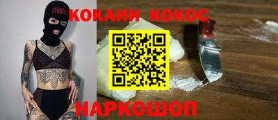 ГАЛЛЮЦИНОГЕННЫЕ ГРИБЫ Новодвинск