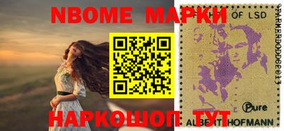 мяу мяу мука Новокубанск