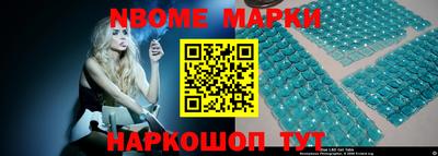 ГАЛЛЮЦИНОГЕННЫЕ ГРИБЫ Новодвинск