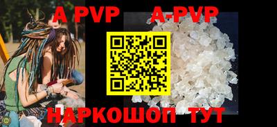 ГАЛЛЮЦИНОГЕННЫЕ ГРИБЫ Новодвинск