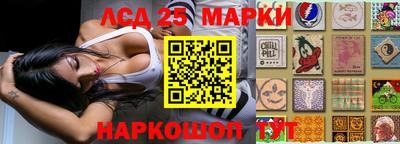 ГАЛЛЮЦИНОГЕННЫЕ ГРИБЫ Новодвинск