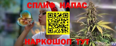 ГАЛЛЮЦИНОГЕННЫЕ ГРИБЫ Новодвинск