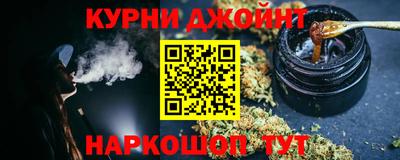 альфа пвп Новозыбков