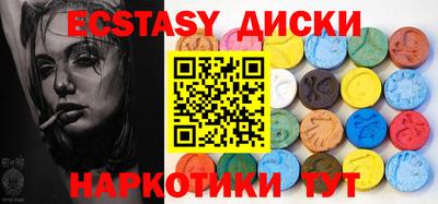 альфа пвп Новозыбков
