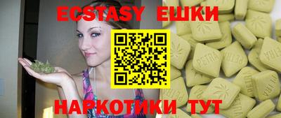 ГАЛЛЮЦИНОГЕННЫЕ ГРИБЫ Новодвинск