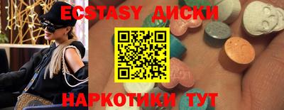ГАЛЛЮЦИНОГЕННЫЕ ГРИБЫ Новодвинск