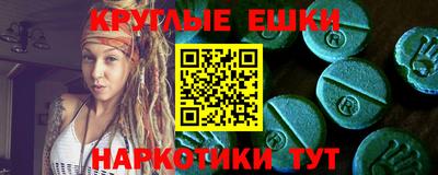 альфа пвп Новозыбков