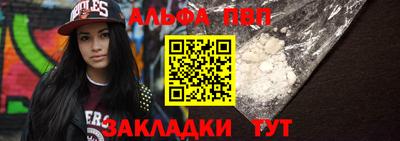 mdma Балаково