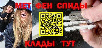 mdma Балаково