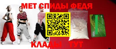 мяу мяу мука Новокубанск
