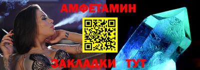 мяу мяу мука Новокубанск