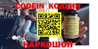 мяу мяу мука Новокубанск